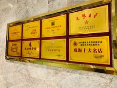 -新海利(北岭店)