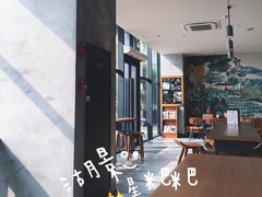 -星巴克(成都科学城店)