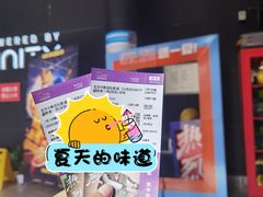 -中影国际影城(小西天CINITY店)