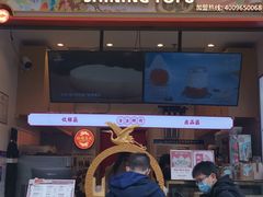 -仙境豆夫(步行街旗舰店)
