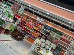 -盒马鲜生(首义店)