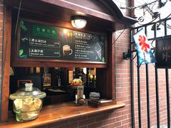 门面-古董花园(思南路42弄小区店)