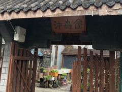 -金科花卉市场