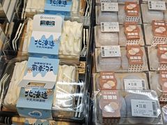 -永辉超市(郫都区爱琴海店)