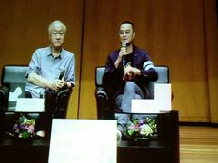 -香港会议展览中心演讲厅