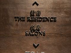 -广州柏悦酒店·悦吧·顶楼露天酒吧