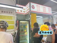 -玉华饮食店(茅台路店)