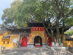 -宝岩生态观光园