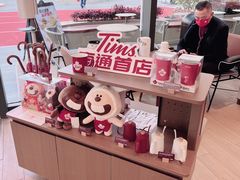 -Tims天好咖啡(北大街万象城店)