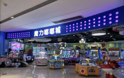 -魔力嘟嘟城(西溪欢乐城店)