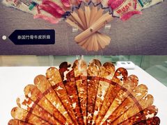 -中国扇博物馆