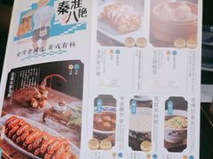-南京大牌档(新街口德基广场店)