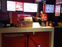 -吉野家(吉野家冰山慧谷店)