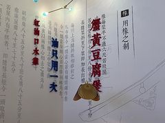 -老屋印象·酸菜鱼新川菜(义乌之心店)