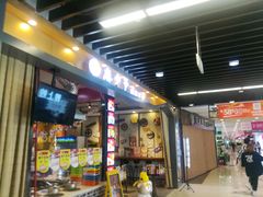 -永辉超市(红旗街万达广场店)
