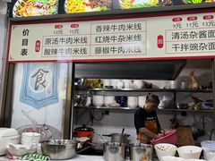 -中国建设银行(内江大千路支行)