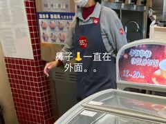 -85度C(大连店)