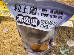 -粒上皇(上海瞿溪路店)