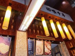 -南宋胡记(杭州体育场路店)