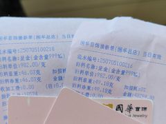 -国华商场