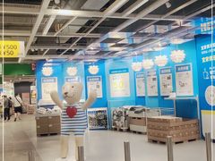 -宜家·瑞典风味餐厅(天津东丽商场店)