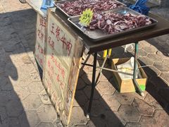 -王德炭烤牛羊肉(西关大街店)