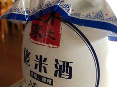 -中百仓储(常青路店)