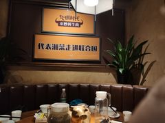 -炊烟小炒黄牛肉(中心印象城店)