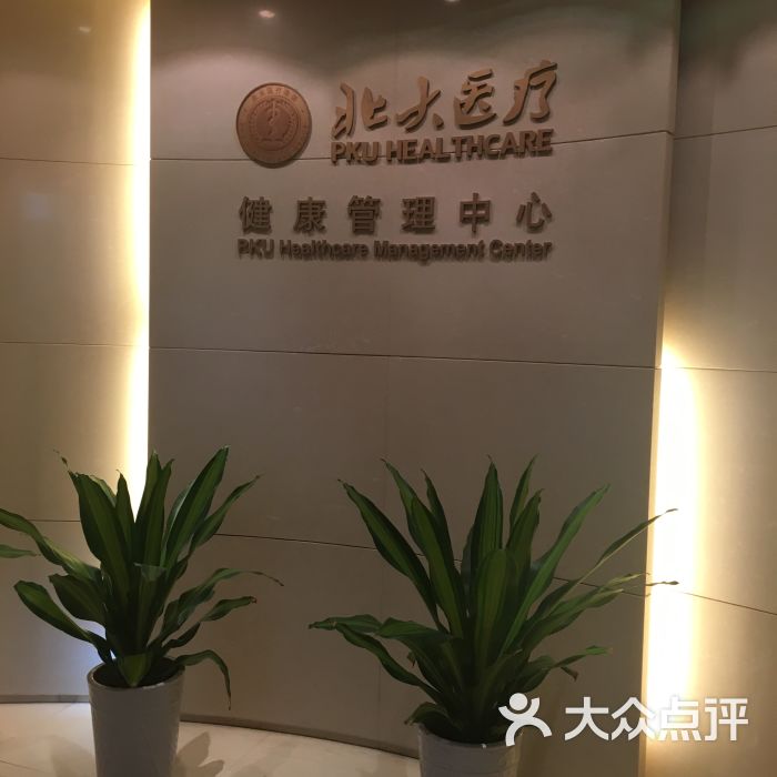 企业健康守护伞：员工体检预约新趋势