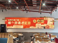 -八合里潮汕鲜牛肉火锅(吉大店)