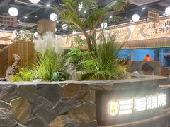 -三毛烧烤·南昌大排档(山姆店)