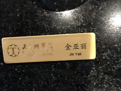 -风味小馆(天目湖宾馆店)
