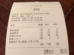 -成都娃娃花园餐厅 (南艺旗舰店)