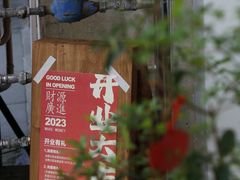 -本無咖啡·BeanWood Coffee