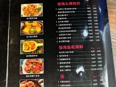 -Hi YOU你的饭局泰餐厅(雍和宫店)