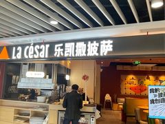 -百联临沂购物中心(临沂路店)