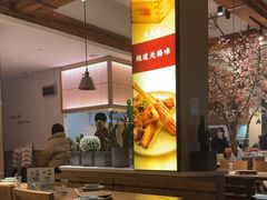 -蜜桃餐厅·伴山(湖滨商业街店)