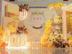 -弗思特周口宴会中心
