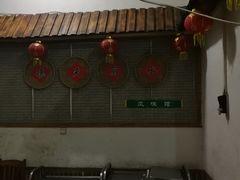 -德天丽水风味馆