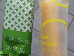 -好利来.生日蛋糕(杨家坪店)