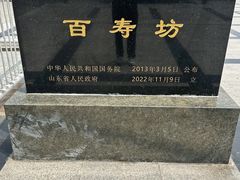 -单县牌坊