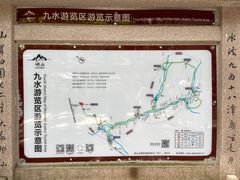 -崂山九水游览区
