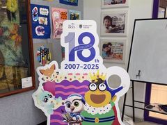 -瑞思教育·少儿英语(凯德校区)
