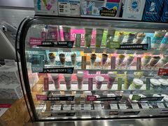 -Blueglass酸奶(财富购物中心店)