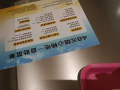 -满记甜品(加州阳光开元广场店)