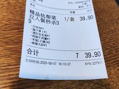 -杭百味·大众精选杭帮菜(西湖音乐喷泉店)