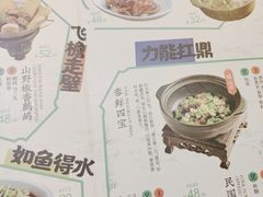 -南京大牌档(凯德1818店)