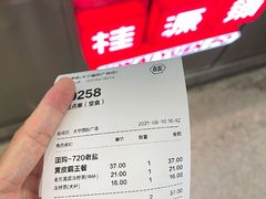 -桂桂茶(大宁国际广场店)