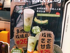 -喜茶(北京三里屯太古里店)