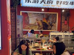 -钢管厂五区小郡肝火锅串串香(总店)